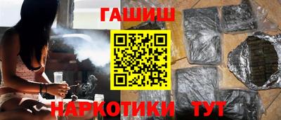 альфа пвп Конаково