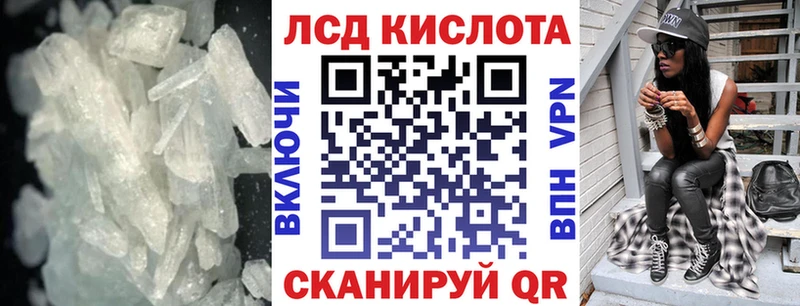 ЛСД экстази ecstasy  дарнет шоп  Октябрьский 
