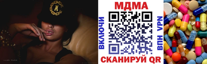 МДМА Molly  Октябрьский 