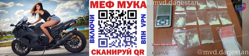Мефедрон 4 MMC  дарнет шоп  Октябрьский 