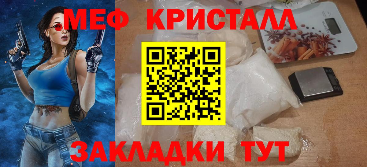 Меф Октябрьский