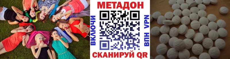 Метадон белоснежный Октябрьский