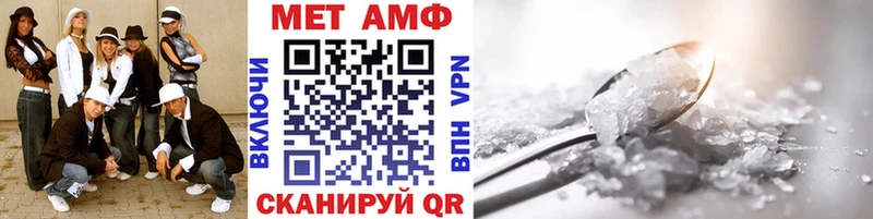 МЕТАМФЕТАМИН винт  Октябрьский 