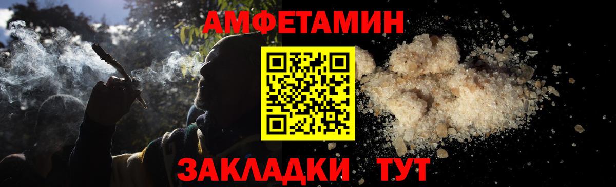 Октябрьский  Первитин кристалл  Вход с VPN  Первитин кристалл 