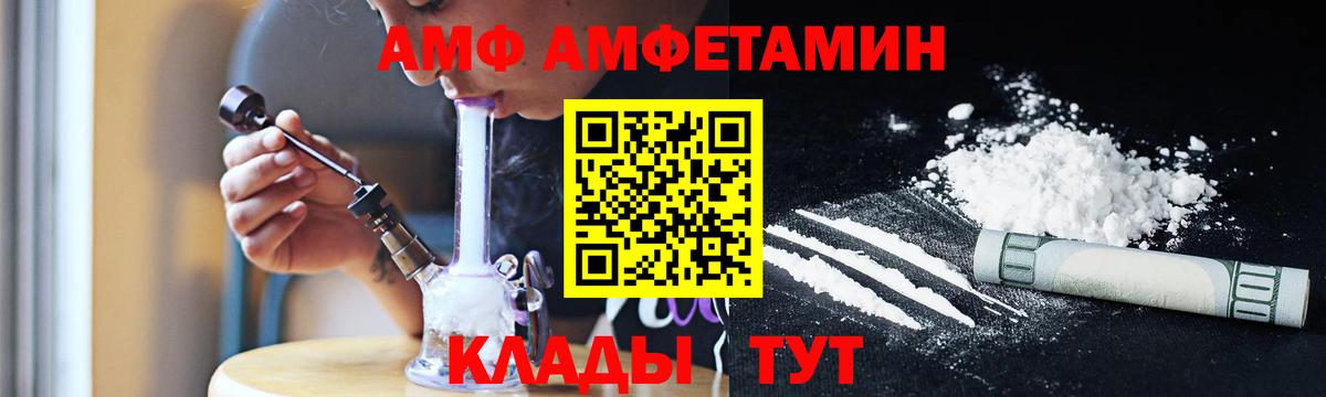 Метамфетамин пудра Октябрьский