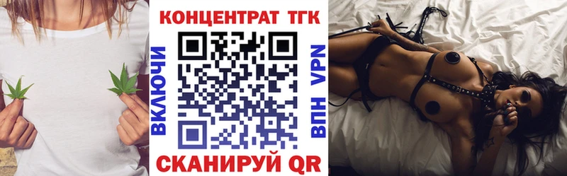 магазин продажи наркотиков  Октябрьский  ТГК вейп 