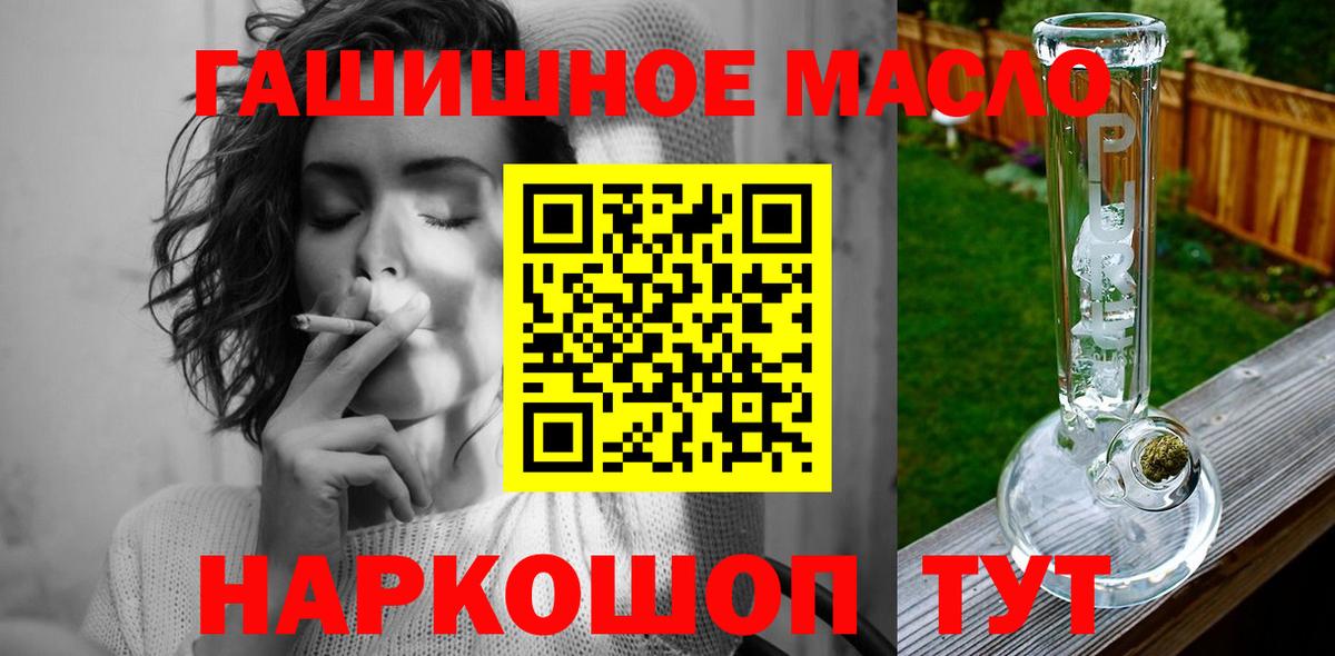 Дистиллят ТГК вейп с тгк Октябрьский