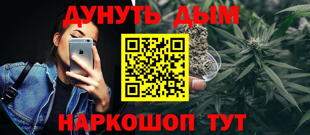 Бошки марихуана гибрид Октябрьский