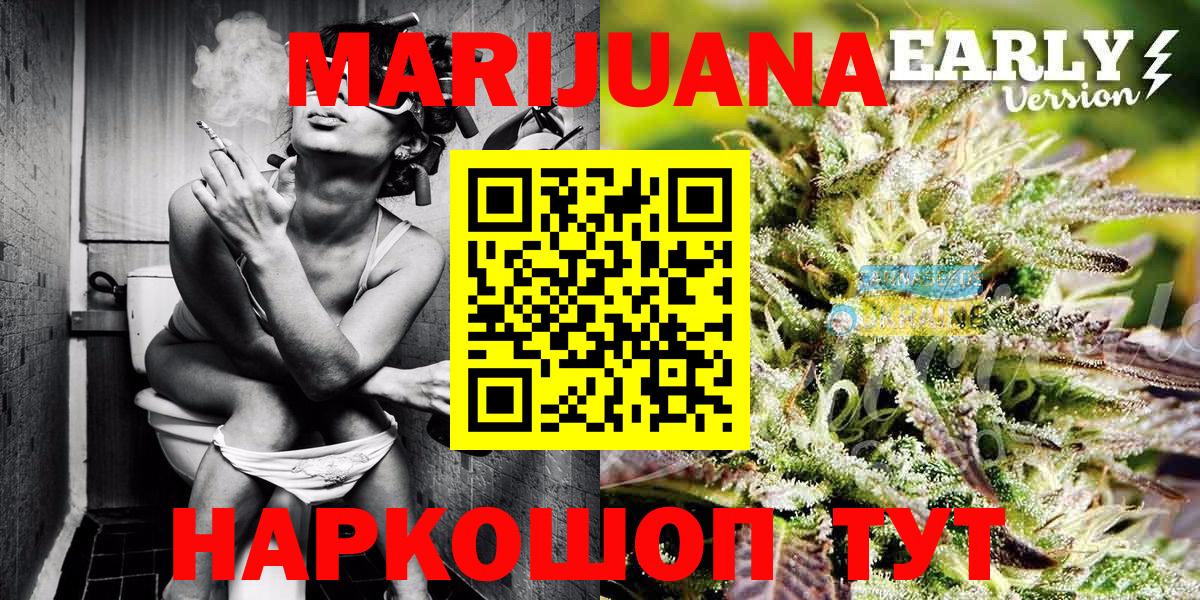 Марихуана LSD WEED  Канабис OG Kush  Вход с VPN  Шишки марихуана LSD WEED  Октябрьский 